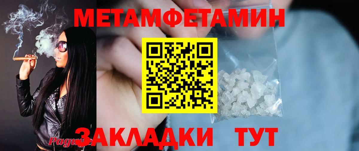 Amphetamine 97% Богородск