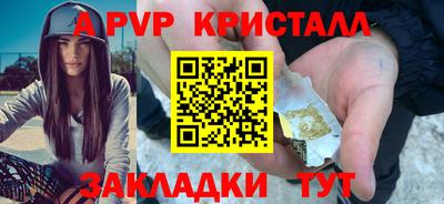 кокаин Аргун