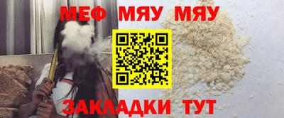 прущий лед Апшеронск