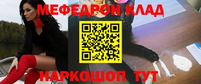 прущий лед Апшеронск