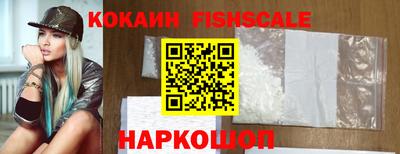 кокаин Аргун