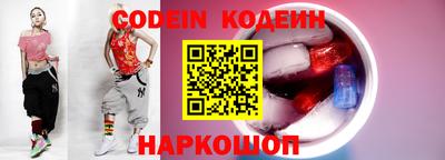 прущий лед Апшеронск