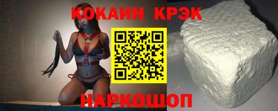 кокаин Аргун