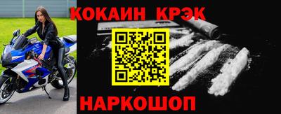 амфетамин Апрелевка