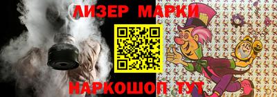 прущий лед Апшеронск