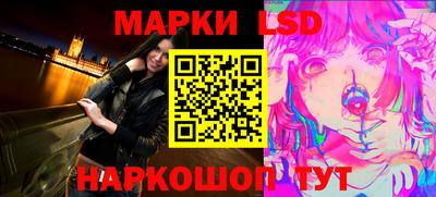 прущий лед Апшеронск