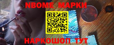 кокаин Аргун