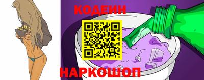 прущий лед Апшеронск