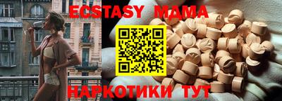 кокаин Аргун