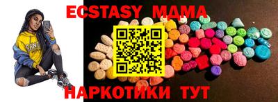 кокаин Аргун