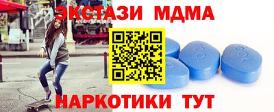 кокаин Аргун