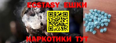 прущий лед Апшеронск