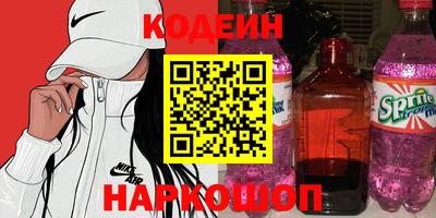 амфетамин Апрелевка