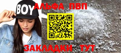 амфетамин Апрелевка