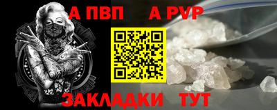 прущий лед Апшеронск
