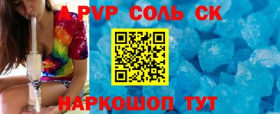 прущий лед Апшеронск