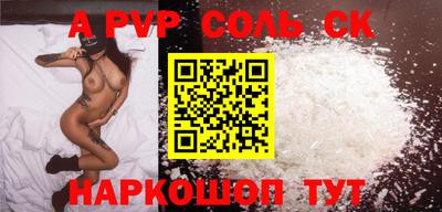 прущий лед Апшеронск