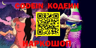 кокаин Аргун