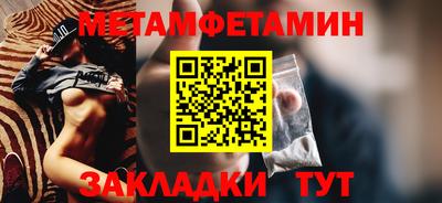 прущий лед Апшеронск