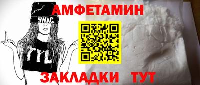 прущий лед Апшеронск