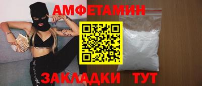 прущий лед Апшеронск