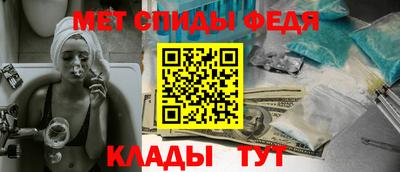 амфетамин Апрелевка