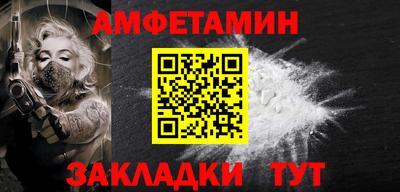 прущий лед Апшеронск