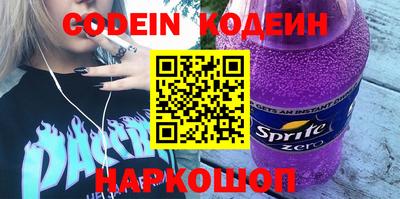 кокаин Аргун