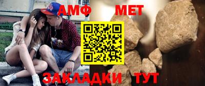 амфетамин Апрелевка