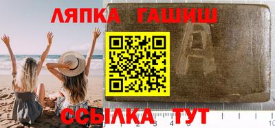 амфетамин Апрелевка