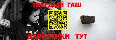 прущий лед Апшеронск