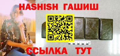 прущий лед Апшеронск