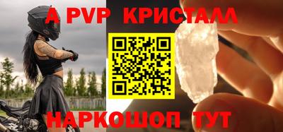 амфетамин Апрелевка