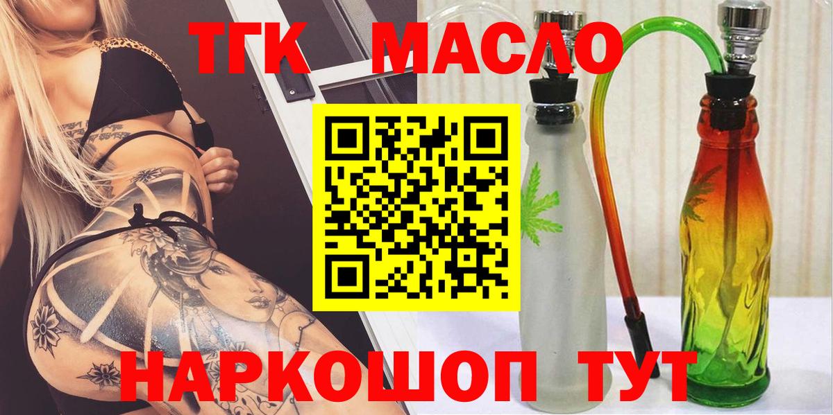 Дистиллят ТГК Wax Богородск