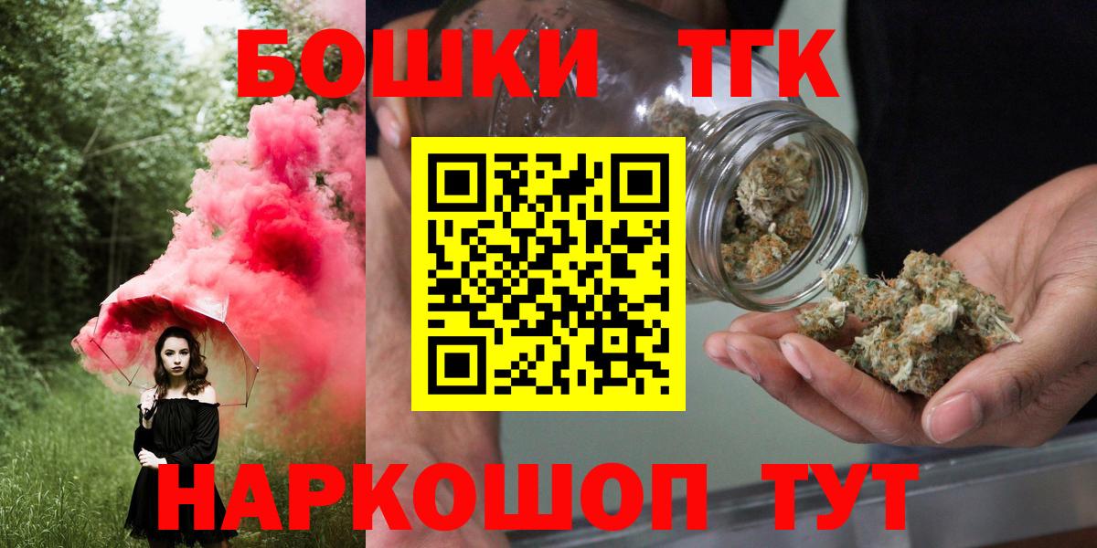 Бошки марихуана MAZAR  Бошки марихуана индика  Богородск  Вход с VPN  Конопля AK-47 